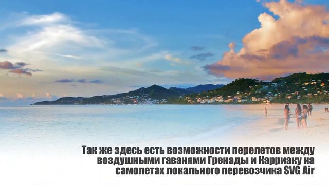 Как и на чем передвигаться по Гренаде со вторым паспортом и без