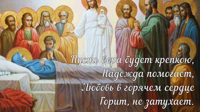 Успение Пресвятой Богородицы! Поздравляю с Успением Пресвятой Богородицы! Праздник Богородица Авгус