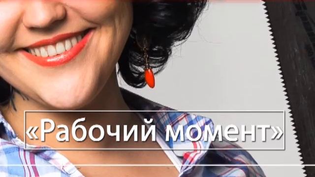 Рабочий момент: IT-специалисты смотреть онлайн