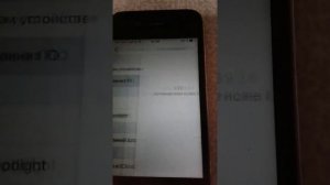 не устанавливается обновление на iphone что делать