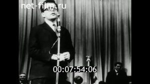 1971г. Ленинград. композитор А.П. Петров