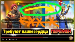 Сменил цивилизацию на Османов, Франция - пока пока!  игра Rise of Kingdoms райс оф киндомс