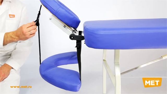 Складной массажный стол из стали Steel Advanta с регулировкой высоты смотреть онлайн