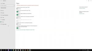 2 в 1 ||| Активация Windows 10 ||| Спящий режим