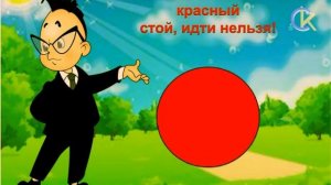 СВЕТОФОР пешеходный переход