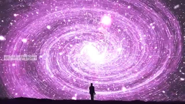 Лечебная Космическая Музыка Исцеления Энергии   Пробуждение, Вспомнить и Почувствовать Бога в Себе