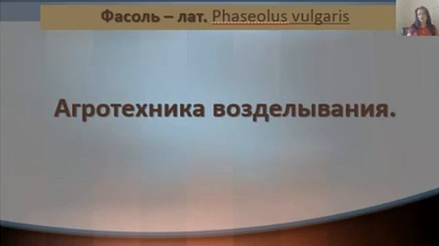 Предмет: Растениеводство смотреть онлайн