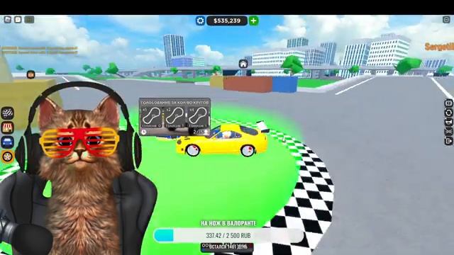 ROBLOX CAR DILERSHIP TYCOON ЭТА ТАЧКА ИМБА смотреть онлайн