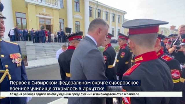 Первое в Сибирском федеральном округе суворовское военное училище открылось в Иркутске