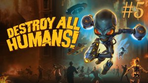 Инопланетый киносеанс ► Destroy All Humans! #5