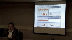 Эмиль Багиров. Лекция о Космоэнергетике