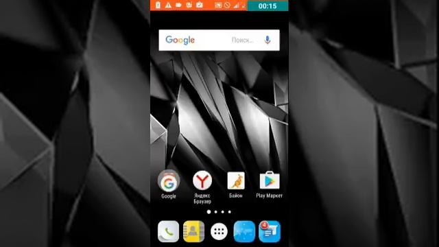Где скачать МАЙНКРАФТ 0.18.0 смотреть онлайн