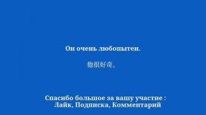 100 коротких фраз, которые нужно обязательно знать, чтобы выучить китайский