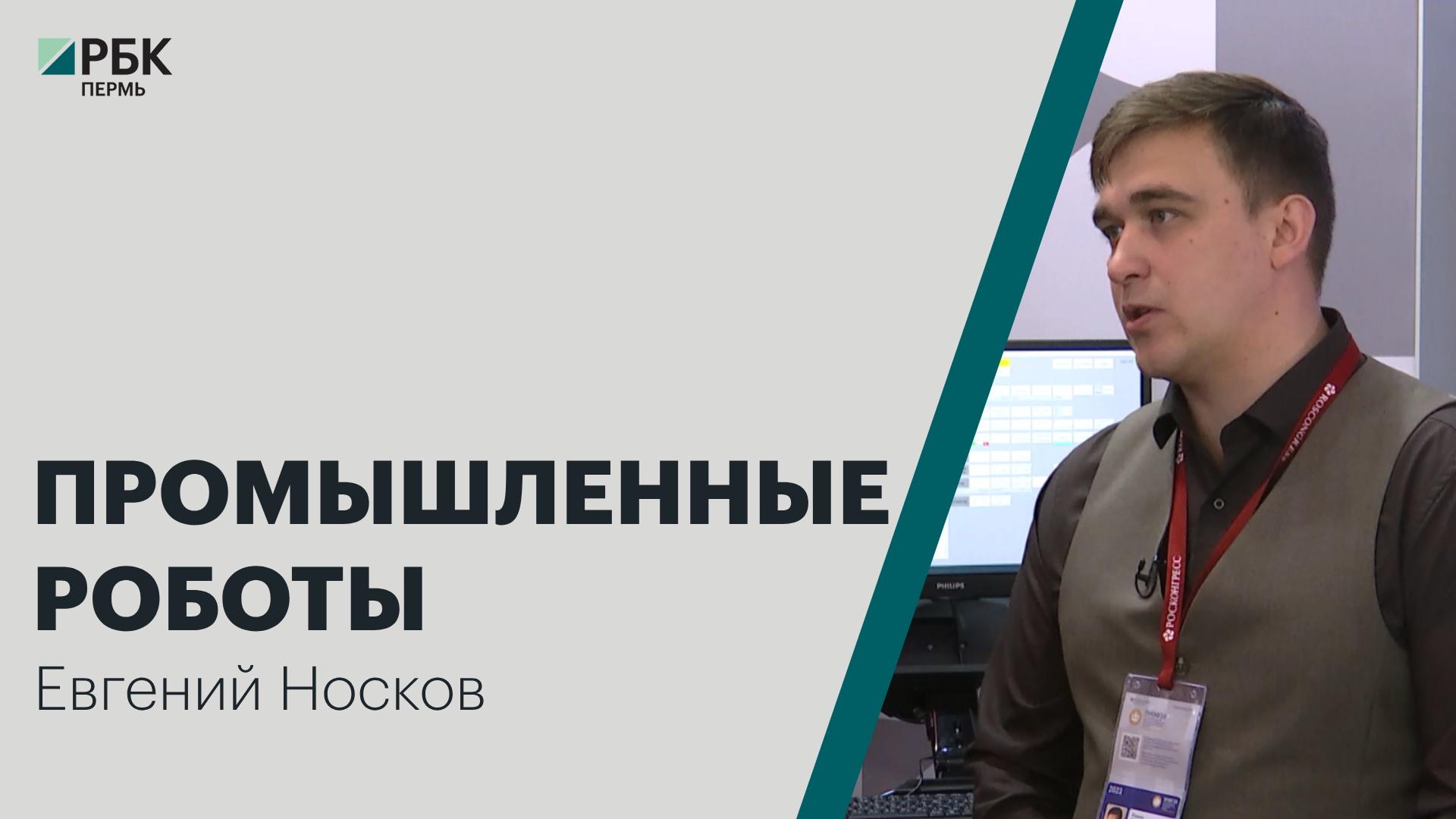 План на день города пермь