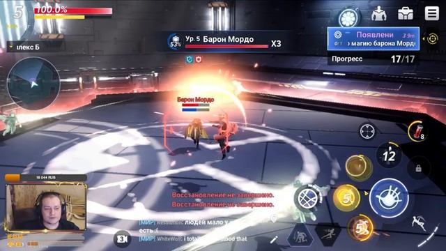 MARVEL Future Revolution - первый взгляд + настройка управления на LDplayer смотреть онлайн