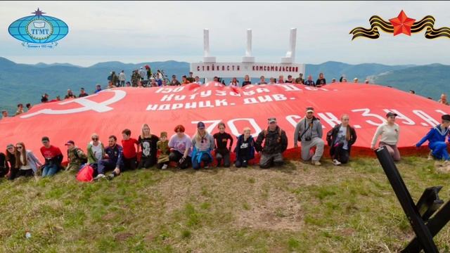 Вахта Памяти