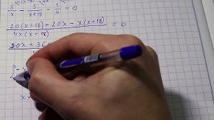 Рациональные уравнения как математические модели реальных ситуаций - алгебра 8 класс