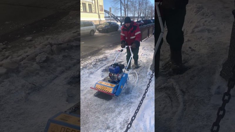 Удаление наледей с тротуаров в г. Рыбинске