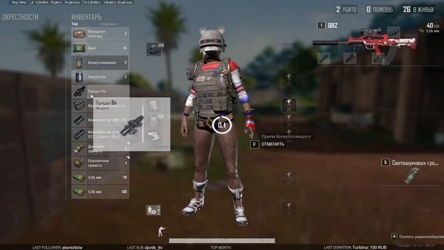 Челлендж Пабг | PUBG | ТОП 1 С Первым попавшимся оружием смотреть онлайн