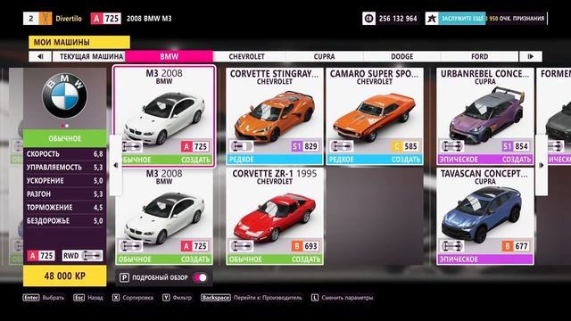 САМЫЙ ЛЕГКИЙ СПОСОБ ЗАРАБОТКА КРЕДИТОВ ( ДЕНЕГ ) И ОПЫТА В FORZA HORIZON 5! смотреть онлайн