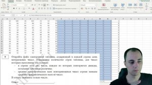 Разбор демоверсии 2024 по информатике ЕГЭ | Задание 9 | Новая Школа