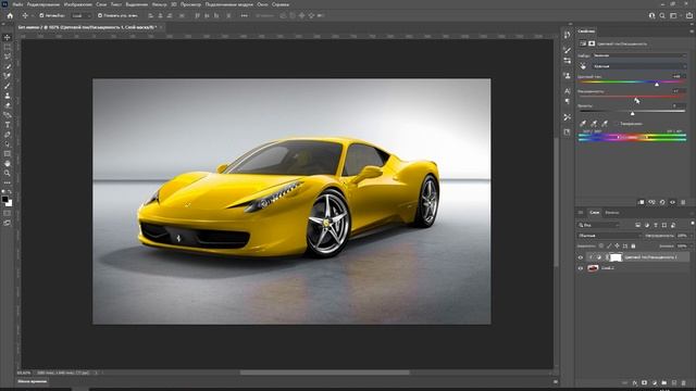 Как поменять цвет объекта в фотошопе? смотреть онлайн