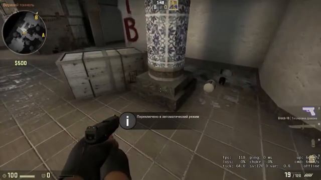 УЧИМСЯ ИГРАТЬ В CS CS GO УРОК 1 Настройка cs, обозначения de dust2, тактики de dust2 смотреть онлайн