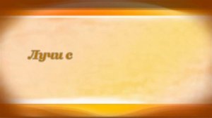 Восход Солнца. Сергей Есенин