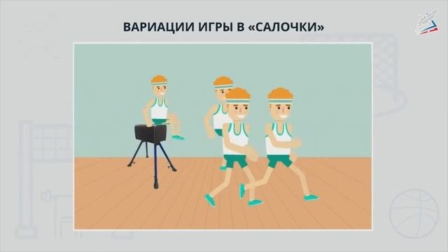 Подвижные игры на развитие двигательной активности