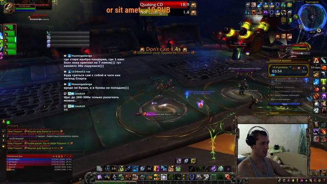 WoW Battle for Azeroth - Мифики с ключами #45 смотреть онлайн