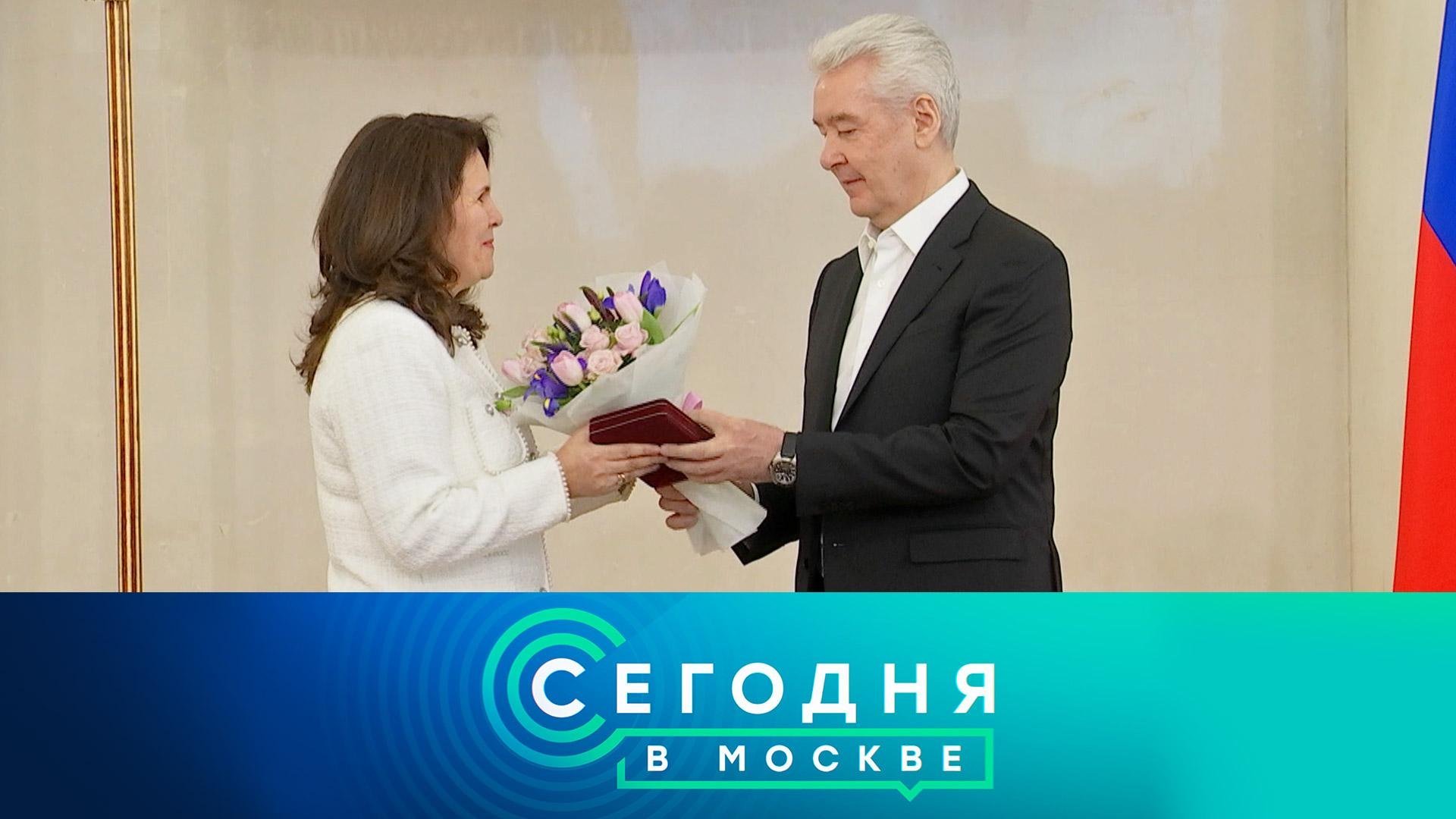 «Сегодня в Москве»: 6 марта 2024 года