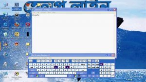 windows xp tips in bangla