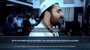 Сура Аль фуркан