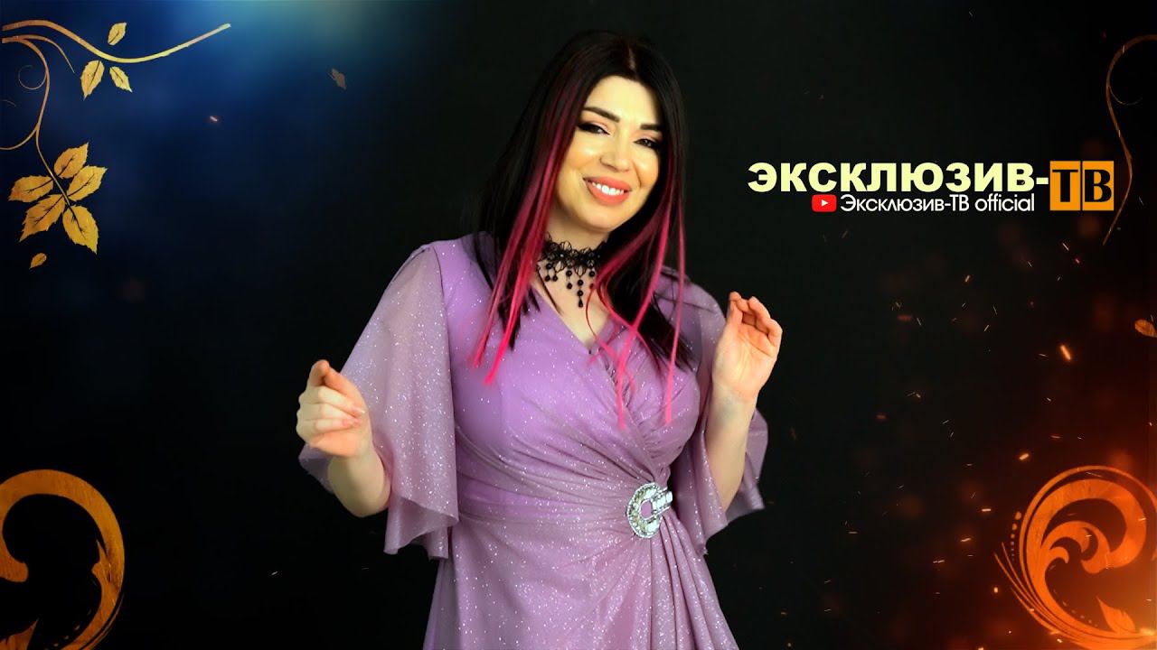 гр.Лезгинка - Санал жеда | ПРЕМЬЕРА 2024 смотреть онлайн