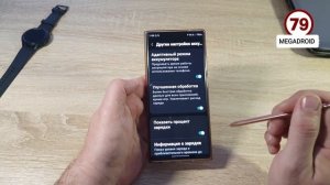 Защита аккумулятора телефона SAMSUNG