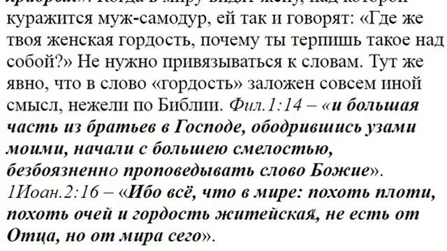 3783. Глава города пожелал гордо нести свой крест? смотреть онлайн