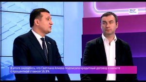 Депутат Государственной Думы РФ Дмитрий Савельев о минусах и проблемах валютной ипотеки