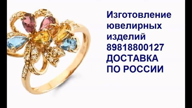 Ювелирная мастерская спб смотреть онлайн