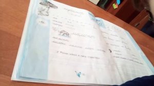 чудо прописи часть 2