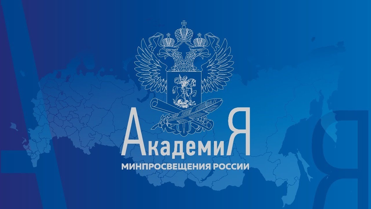 2022-04-15 14:00 -15:30 «Визуализация учебного материала на цифровом уроке»