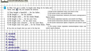 Unit 5 Step 7 Задание №7 - ГДЗ по английскому языку 5 класс (Афанасьева)