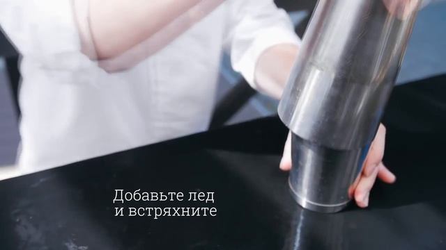 Коктейль Маи Таи смотреть онлайн