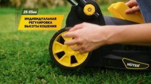 Электрическая газонокосилка HUTER ELM 1400T: Идеальный газон без усилий