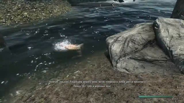 Я ТУТ ДОВАКИН!  The Elder Scrolls V: Skyrim  10