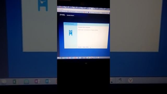 Настройка WI fi роутера zyxel keenetic extra 2 для оптоволокна интернета Саха белком и метромакс смотреть онлайн