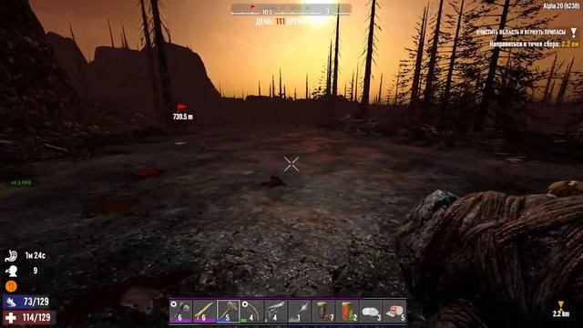 141. 7 Days to Die Alpha 20. Мир 1. Жизнь 8. День 111 [20220223] смотреть онлайн
