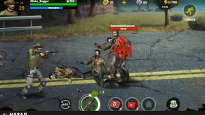 Земля мертвых: Survival | Dead Land: Survival ВК # Первый вертолёт!