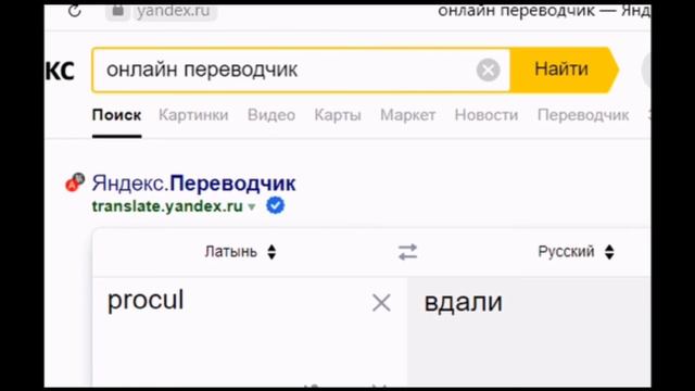 Подмена понятий.Социальная ложбинка.