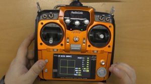 Radiolink AT10 / Программируемые микшеры / ALNADO