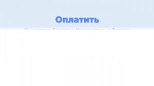 Как иностранцу удаленно получить ИИН в Казахстане